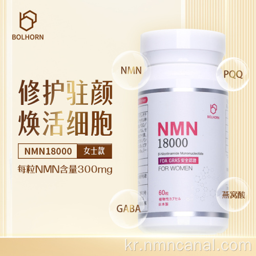 항균 및 항 바이러스 특성 NMN 18000 캡슐